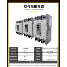 ABE102b 2P 15A LS塑殼斷路器正品現(xiàn)貨包郵