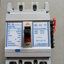 GSM1-225M/3 125A 天水二一三塑殼斷路器正品現(xiàn)貨包郵