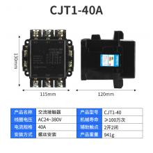 CJT1-60A交流接觸器正品現(xiàn)貨，包郵