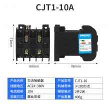 CJT1-60A交流接觸器正品現(xiàn)貨，包郵