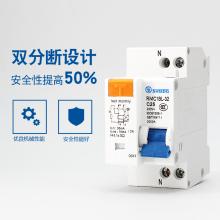 RMC1-63 4P C6A上海人民電器正品現貨，包郵 