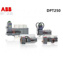 DPT250-CB010 R200 4P ABB雙電源切換開(kāi)關(guān)正品現(xiàn)貨，包郵