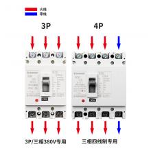 CM1-800M/4P-800A常熟開(kāi)關(guān)塑殼斷路器正品現(xiàn)貨包郵