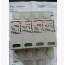 TLU1-10/385/1P TCL羅格朗浪涌保護器正品現(xiàn)貨包郵