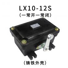 LX10-12 行程開關(guān)正品現(xiàn)貨，包郵