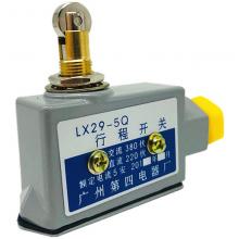 LX29-4Q/4、5Q/4行程開(kāi)關(guān)正品現(xiàn)貨，包郵