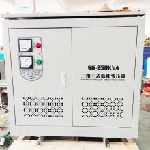 SG-300KVA 三相干式變壓器正品現(xiàn)貨，包郵