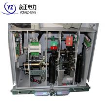 VS1-12/1000-25 戶內(nèi)真空斷路器固定式正品現(xiàn)貨，包郵