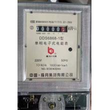 DDS6777-30-100A 青島藍(lán)殼電能表正品現(xiàn)貨，包郵