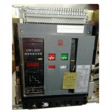 CW1-6300/CW1-6300固定式常熟開關(guān)廠萬能斷路器