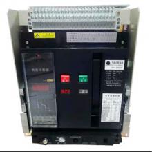 GSW1-2000/800A/3P天水二一三框架萬能斷路器正品現(xiàn)貨，包郵