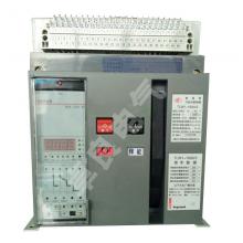 TLW1-6300/3P/5000A/固定式 TCL框架智能萬能式斷路器正品現(xiàn)貨，包郵