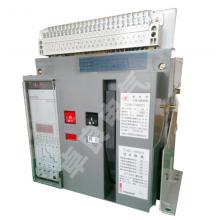 TLW1-4000/4000A/3P固定式 TCL框架智能萬能式斷路器正品現(xiàn)貨，包郵