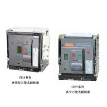 CW3-1000A/200A 3P 固定式常熟開關(guān)廠萬能式斷路器正品現(xiàn)貨，包郵